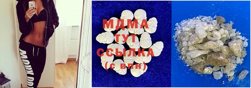 MDMA молли  магазин продажи   гидра как зайти  Дигора 